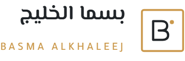 بسما الخليج للمقاولات